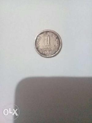 1 naya paisa Indian Coin