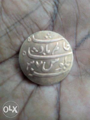 19 the century shaan Alam old coper coin