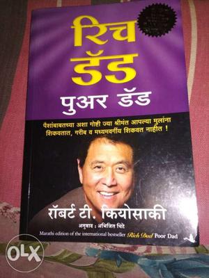 Book for sale arjunt