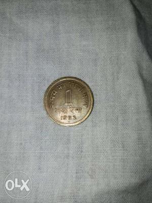 Here!! A new paisa coin (100th part of Rupees)