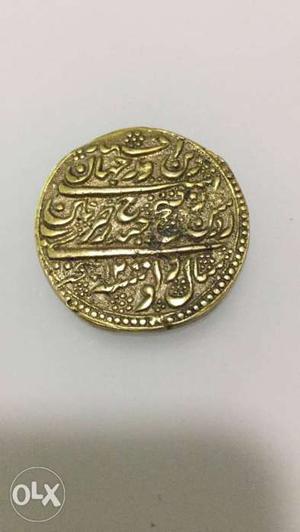 Hydari coin 240 years old