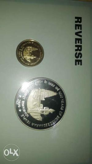 Rs. coin of thirumulai temple