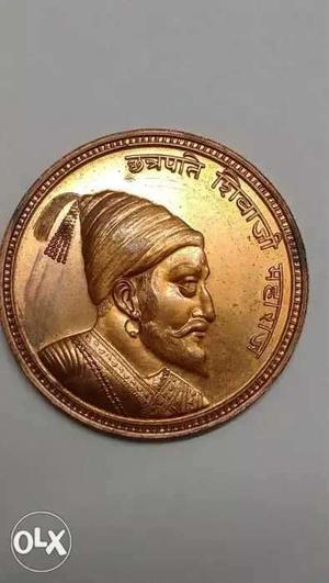 Shivaji National Refinery Copper coin