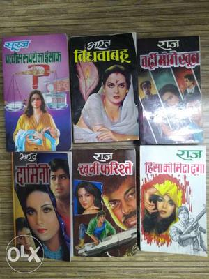 Various Hindi novels of various writers, approx