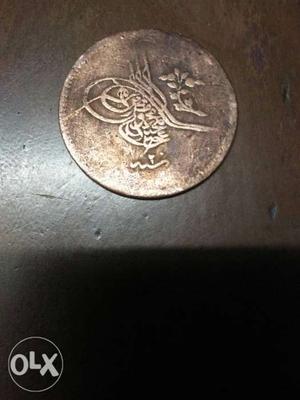 ()hijri copper coin of Arabia