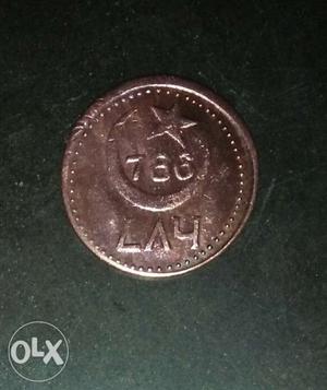 786 No. Copper Coin