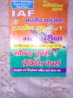 IAF Book In Mathura