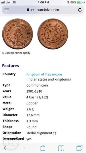 Kingdom Of Travancore Coin thiruvitham koor nalu kashu 
