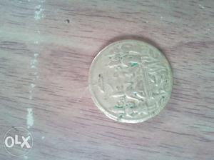 Ramdarbar coin for sale