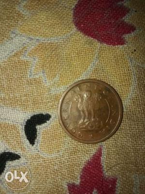 1 Paisa Brown coin 