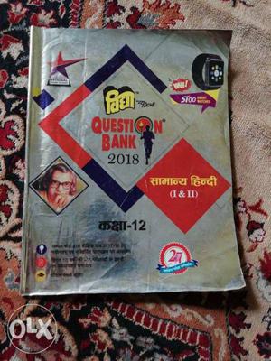 Question Bank  Textbook