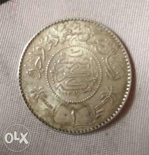 Vintage  Saudi coin... in an tidy condition