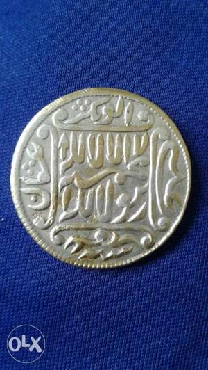 13 hijri Islamic kalma 4 Khalifa name 570 year old coin