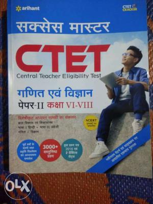 CET Book In Raigarh