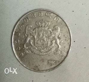 Georgia Silver Coin