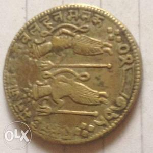 Ram ji Darbar coin