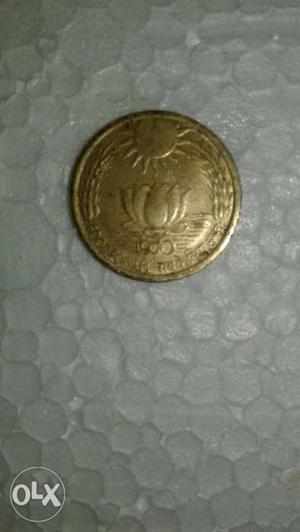  sunflower 20 Paise old antique coin