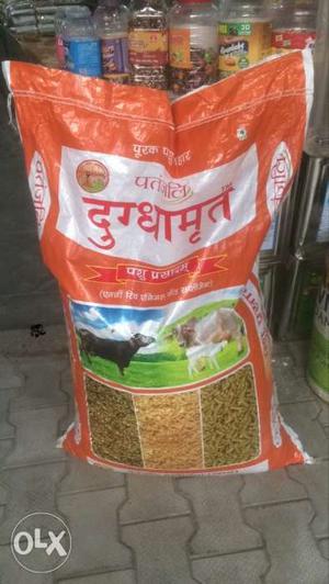 Patanjali mix feed at Sunil pro stor hriana