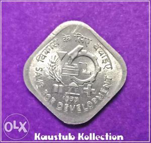 India coins 5 paise commemorative