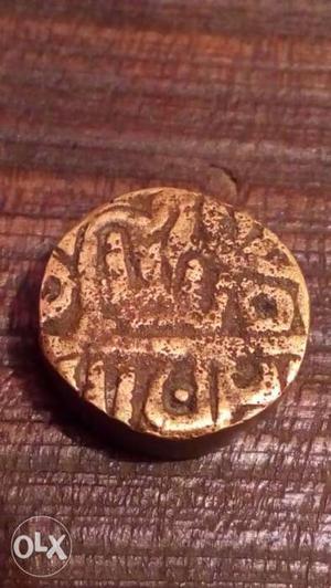 Persian coin really old