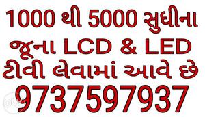 Red Text In Surat