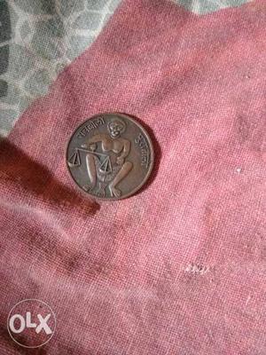 Round Black Indian Coin
