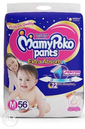 New unused diaper pack..