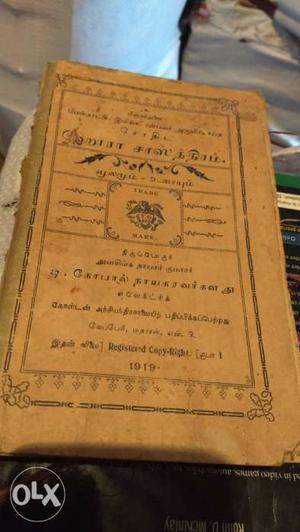 100 years old astrology book for good condition