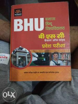 BHU B.Sc competative book available in good