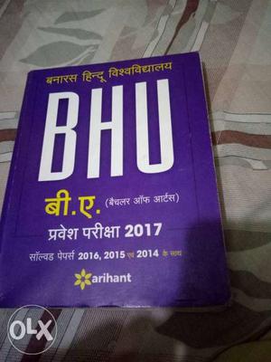 BHU Book In Varanasi