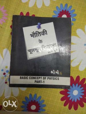 Basics Concepts Of Physics Part 1 Book