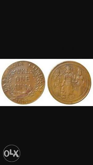 British era antique Coin
