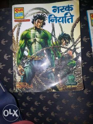 Call this is limited edition comics of nagraj