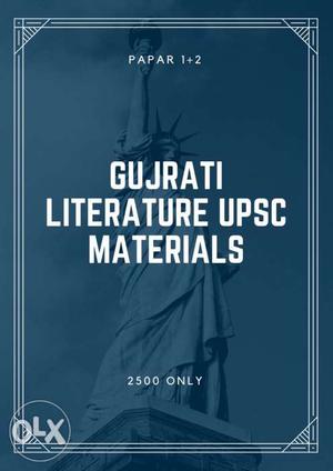 Gujrati Literature UPSC Materials By  Only Book