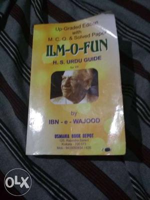 Ilm-O-Fun By H.S. Urdu Guide Book