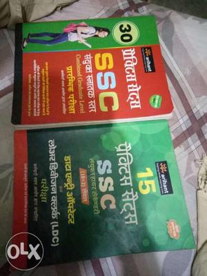 Two SSC Books