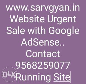 Www.sarvgyan.in Website Urgent Text
