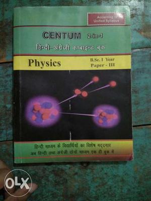  edition best book for Bsc Ist year