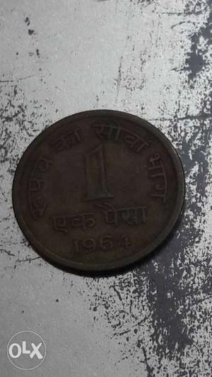 1 paisa original coin of 