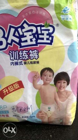 Baby diapers pants style all size two fifty