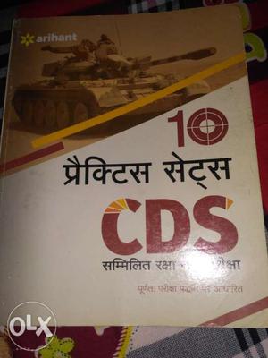 Cds previous year