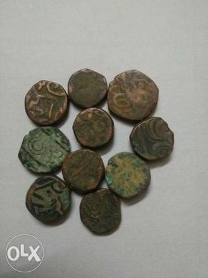 Copper-colored Nawanagar Coin Collection