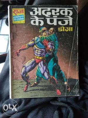 If anyone have comics like this Raj comics, Manoj