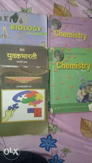 12 standard science this book available if u need