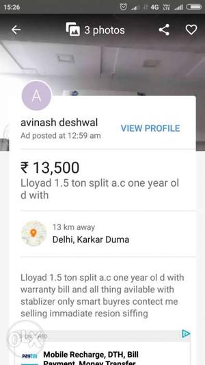 Avinash Deshwal Screenshot