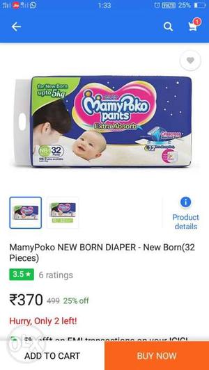 Mamy Poko Pants Diaper Screenshot