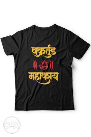 Ganpati and janmastami mate special t-shirts