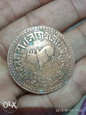Bahadur Shriman maharaja Shivaji Rao Holkar memorial coin.
