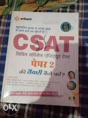 Csat Book In Hindi