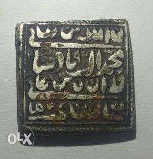 Old Silver Coin, When Muslim Ruled in India